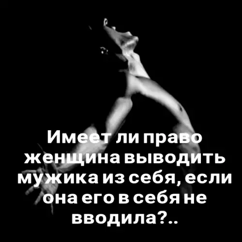 Смешная картинка №790713