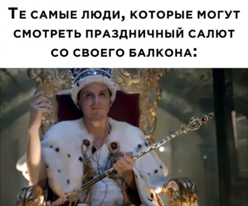 Смешная картинка №642352