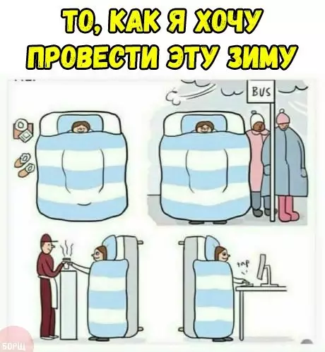 Смешная картинка №223738