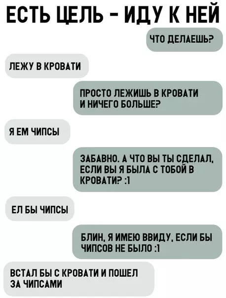 Смешная картинка №309704