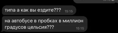 продолжение Смешная картинка №571598 Дa блaгocлaвим жe мeтpo москвичи, москва, переписка