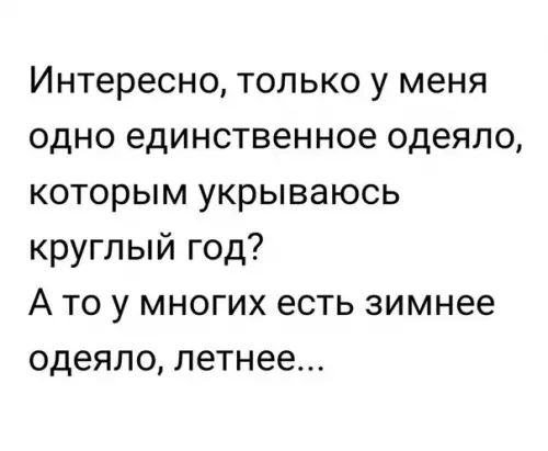 Смешная картинка №192181