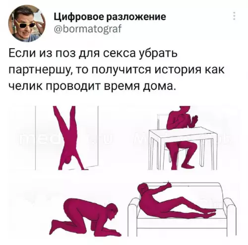 Смешная картинка №737745