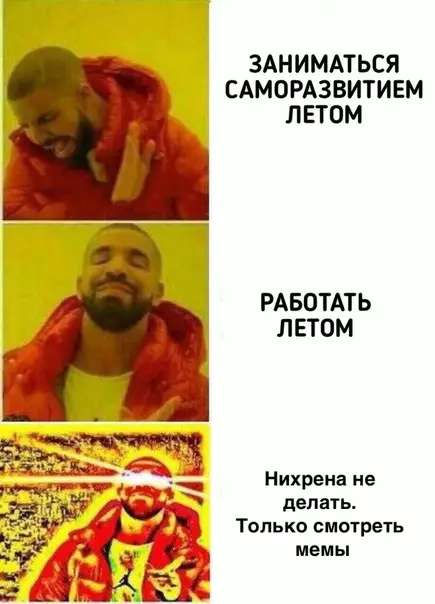 Смешная картинка №281389