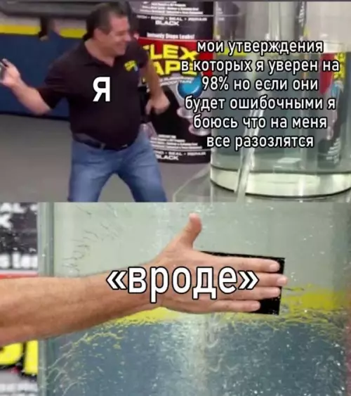 Смешная картинка №648692