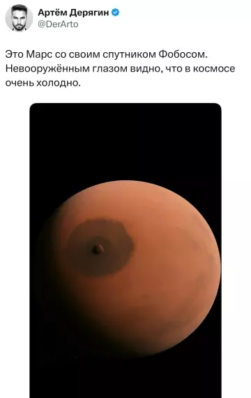 Смешная картинка №785609