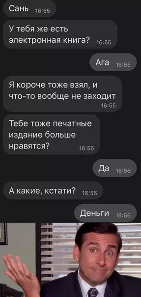 Смешная картинка №535137
