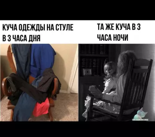 Смешная картинка №378551
