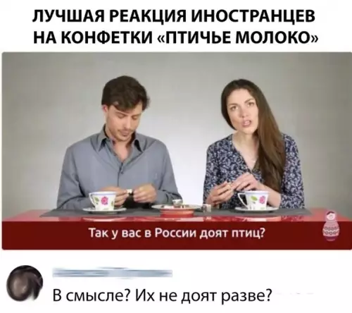 Смешная картинка №290201