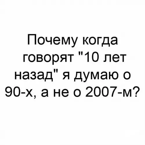 Смешная картинка №220473