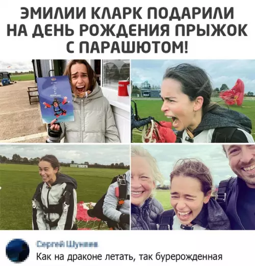 Смешная картинка №534242