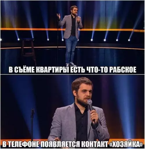 Смешная картинка №263279