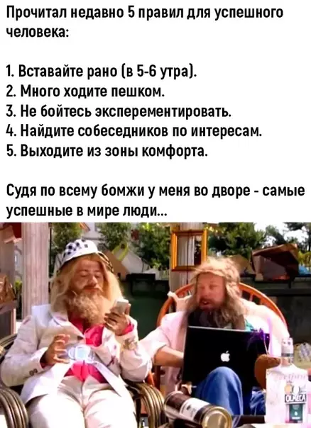 Смешная картинка №454911