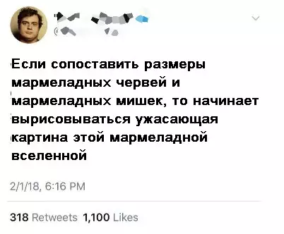 Смешная картинка №245542