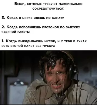 Смешная картинка №691034