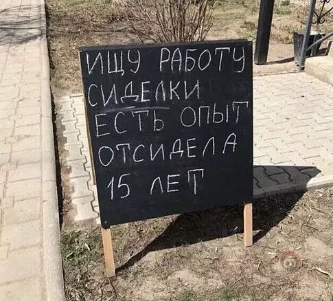 Смешная картинка №539182 Ну, опыт есть опыт ?