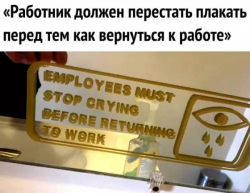 Смешная картинка №655456