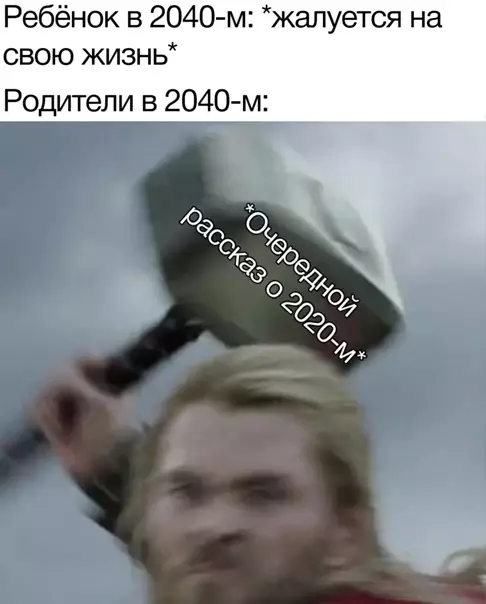 Смешная картинка №560910 *Прапрадед переживший 1943