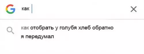 Смешная картинка №244266