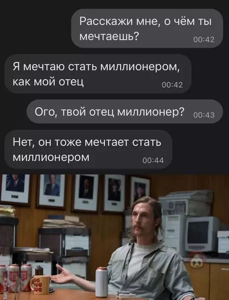 Смешная картинка №556030 Не, ну мечтать же не вредно ?