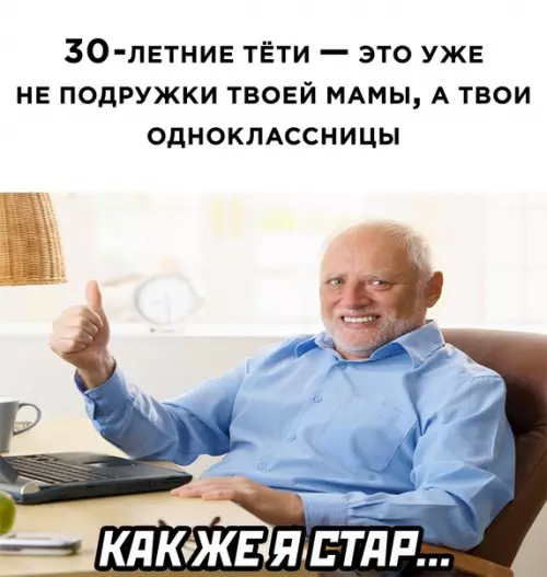 Смешная картинка №583476