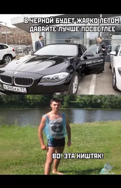 Смешная картинка №365957