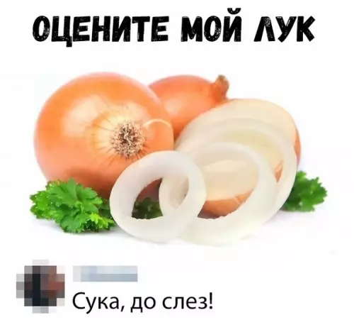 Смешная картинка №323570