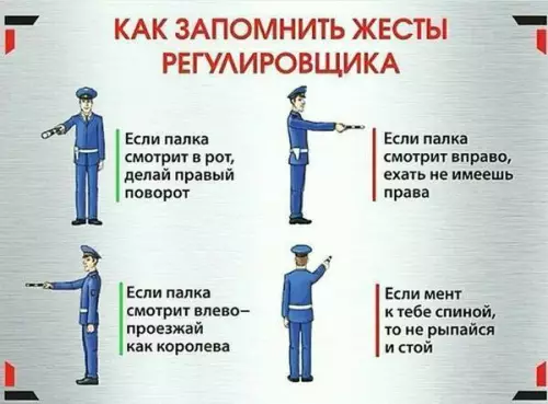 Смешная картинка №223467