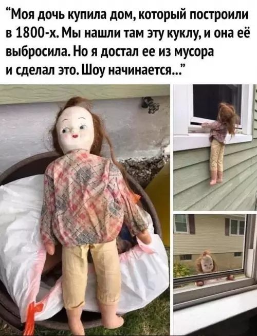 Смешная картинка №638098 Caтaнa peaльнo кypит в сторонке