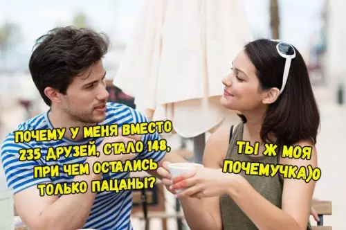 Смешная картинка №258234
