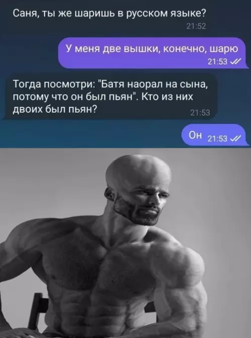 Смешная картинка №747790