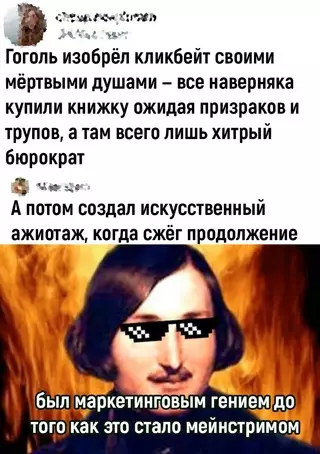 Смешная картинка №705711