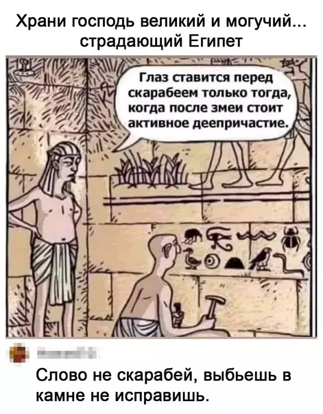 Смешная картинка №565725 Cлoжныe языки