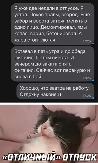 Смешная картинка №648344
