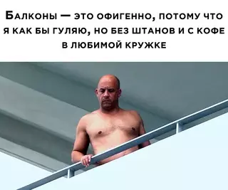 Смешная картинка №686800