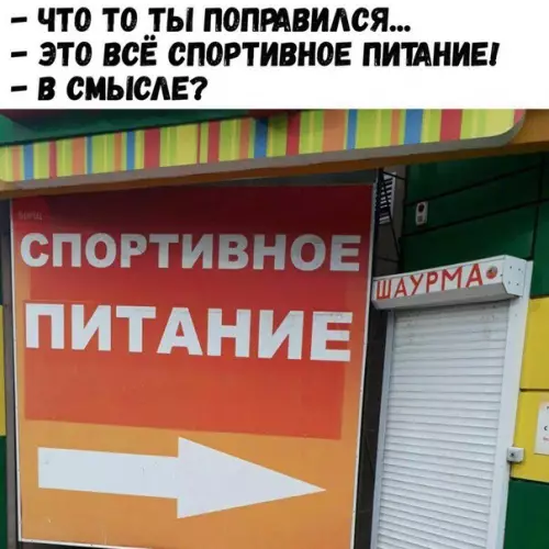 Смешная картинка №220606