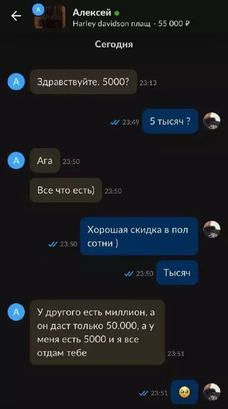 Смешная картинка №748843 Я сейчас заплачу