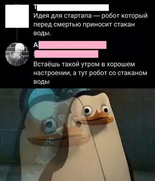 Смешная картинка №696065