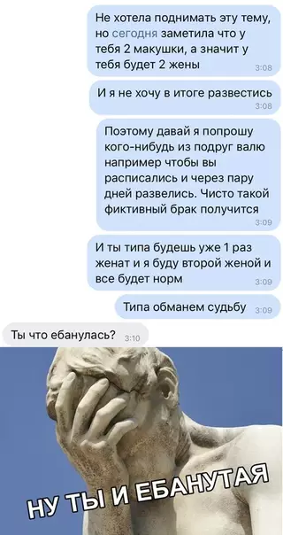 Смешная картинка №323509