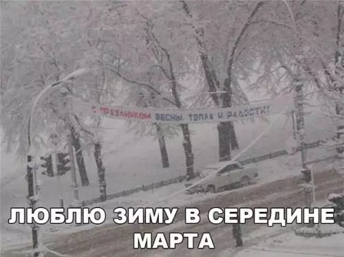 Смешная картинка №258260