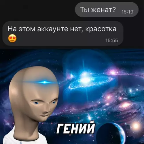 Смешная картинка №671921