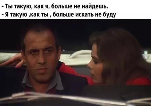 Смешная картинка №195785