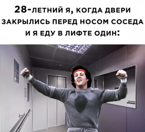 Смешная картинка №641518