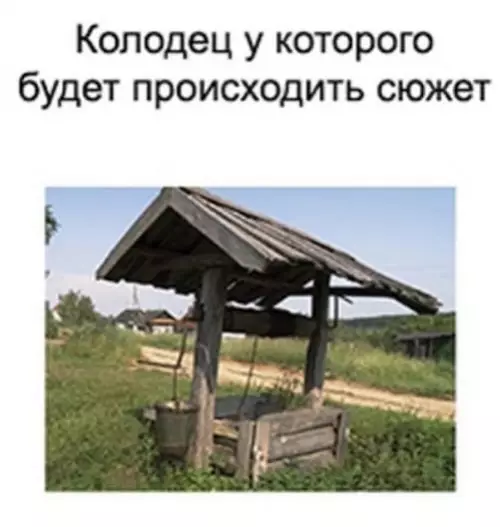 продолжение Смешная картинка №565954 Роccийские сepиалы в 6 кapтинках.
