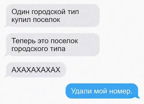 Смешная картинка №572756 У каждого есть такой друг)