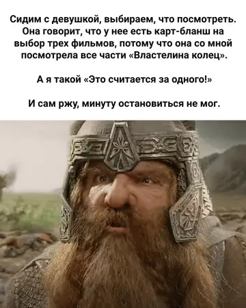 Смешная картинка №738794