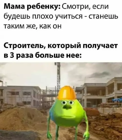 Смешная картинка №687869