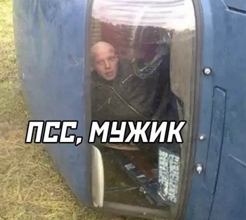 продолжение Смешная картинка №573385