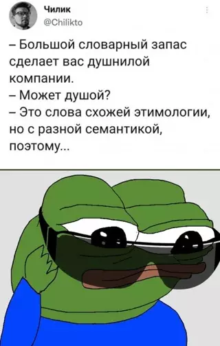 Смешная картинка №646958