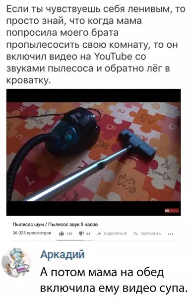 Смешная картинка №321746